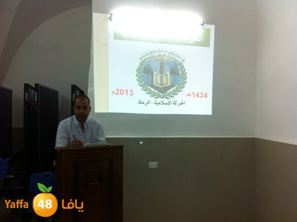 7rakaislamyaramla603 (3).JPG